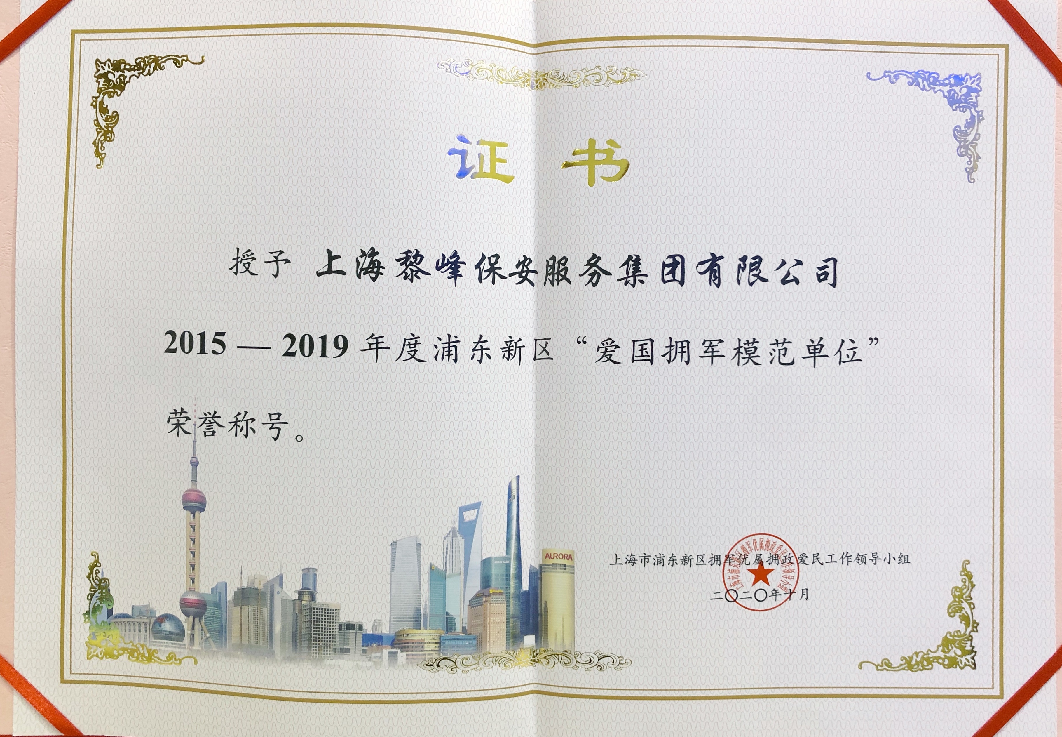 雙頭精雕機撞刀后要怎么操作？