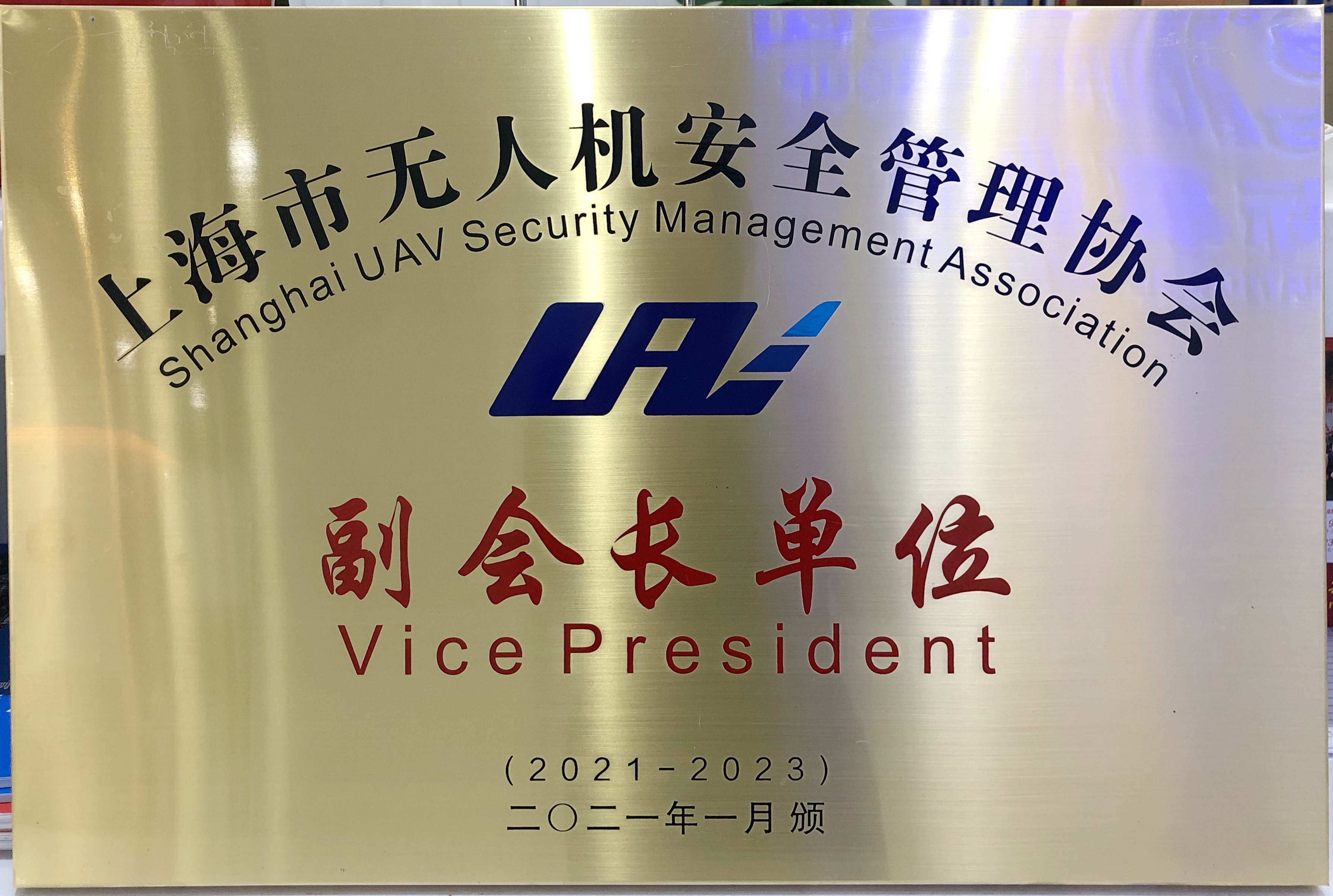 銅公是什么？